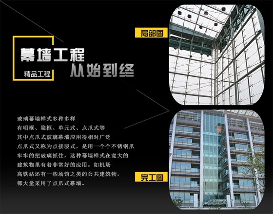 鋁板幕墻與玻璃幕墻細節(jié)圖