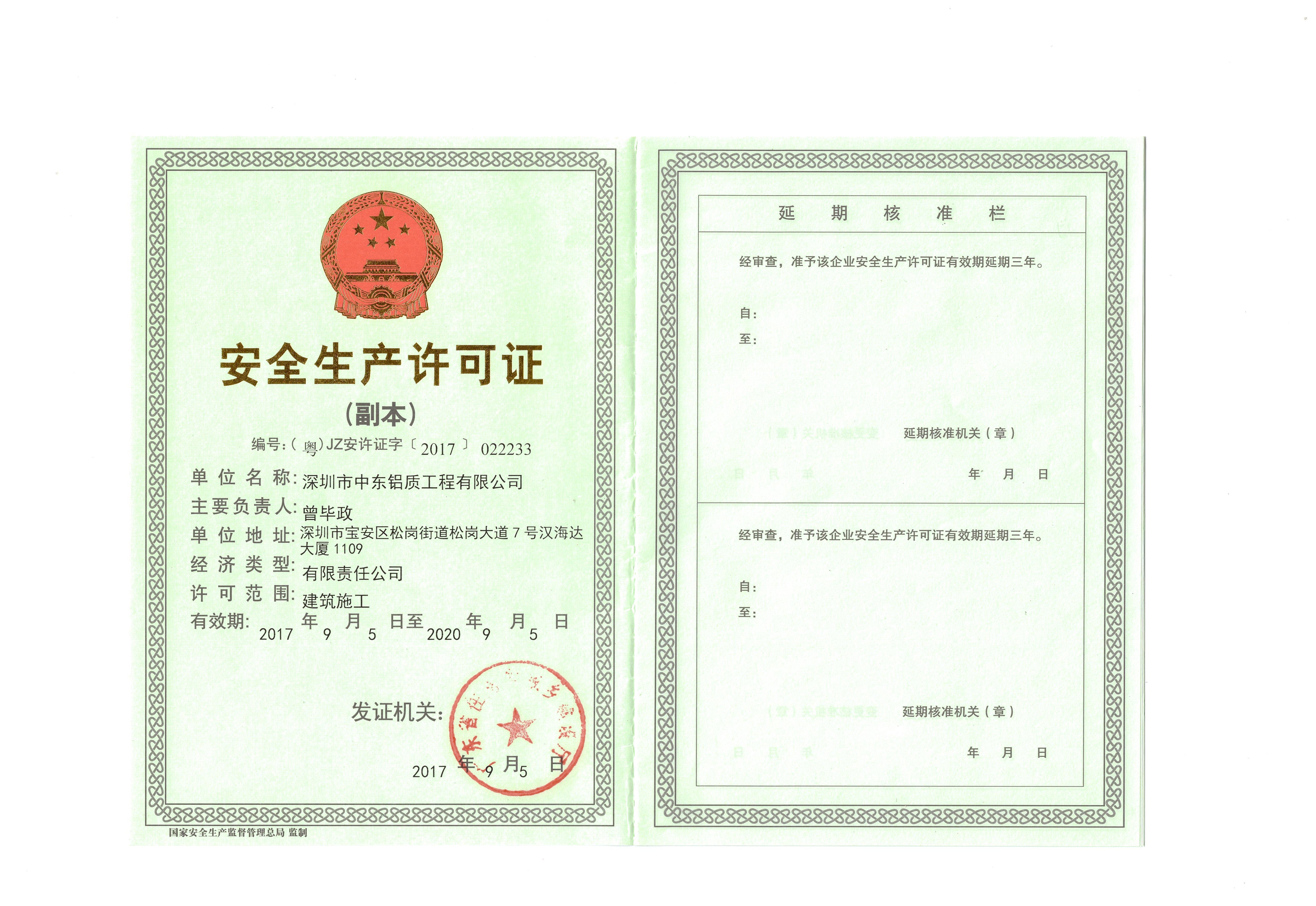 玻璃幕墻工程選擇什么樣的專業(yè)分包商 玻璃幕墻工程選擇什么樣的專業(yè)分包商